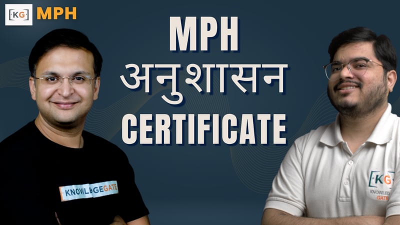 MERA PLACEMENT HOGA